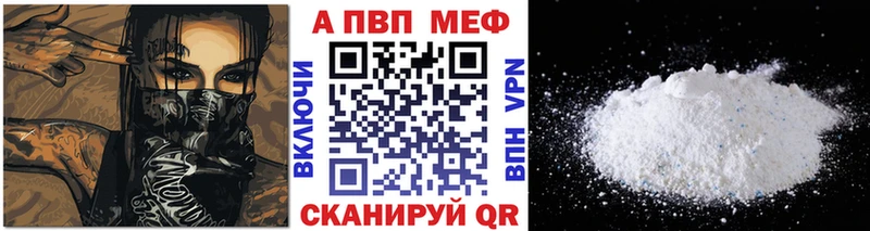 магазин    omg онион  Alfa_PVP СК  Щёлкино 