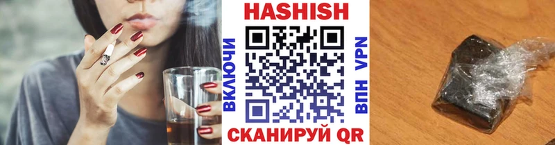 ГАШ Изолятор Щёлкино