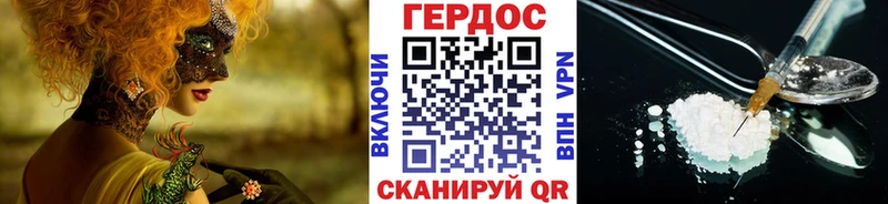 ГЕРОИН афганец  как найти закладки  Щёлкино 