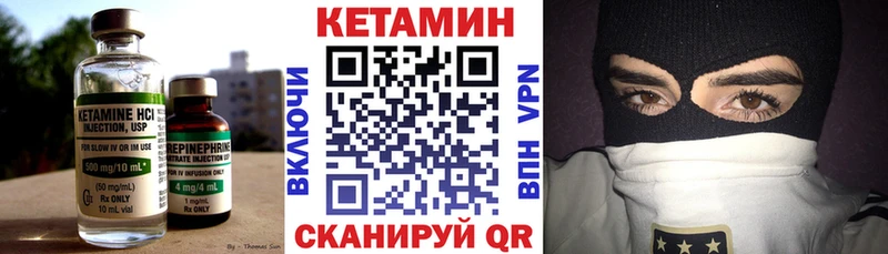 это какой сайт  Щёлкино  КЕТАМИН VHQ 