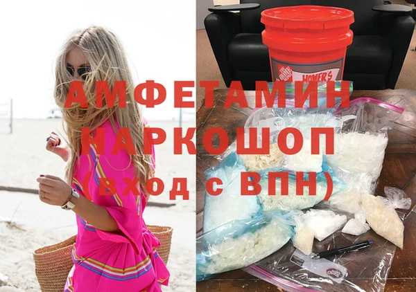 ГАЛЛЮЦИНОГЕННЫЕ ГРИБЫ Беломорск