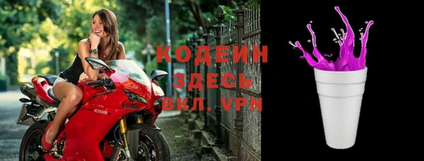 ГАЛЛЮЦИНОГЕННЫЕ ГРИБЫ Беломорск