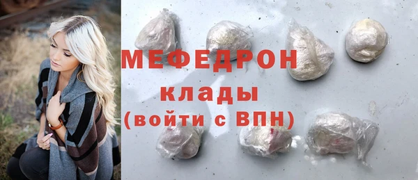 МДМА Белокуриха