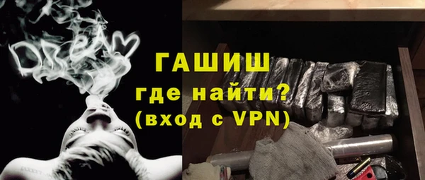 МДМА Белокуриха