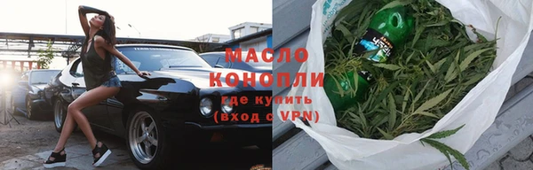 синтетический гашиш Балахна