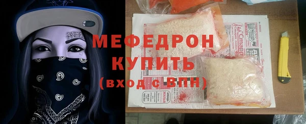 таблы Белоозёрский