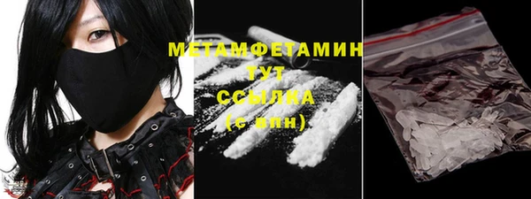 таблы Белоозёрский