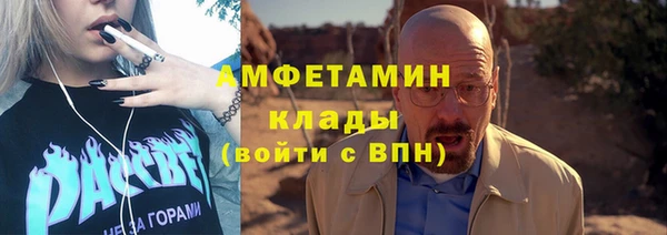 таблы Белоозёрский
