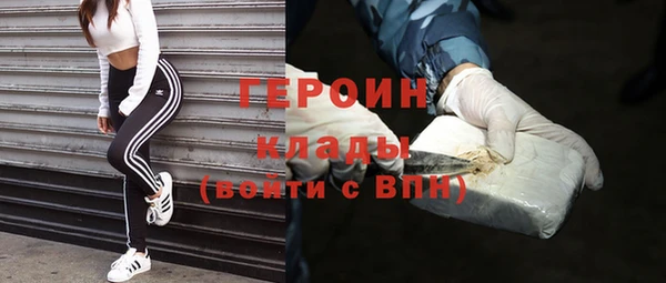 ГАЛЛЮЦИНОГЕННЫЕ ГРИБЫ Беломорск