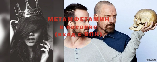 МДМА Белокуриха