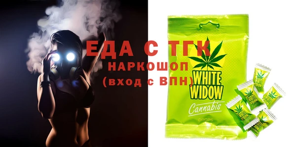 таблы Белоозёрский