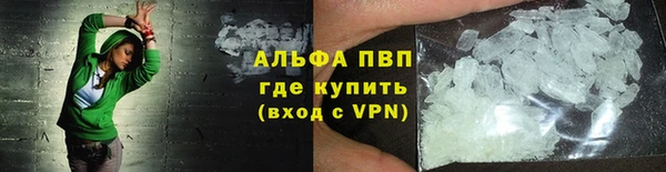 МДМА Белокуриха