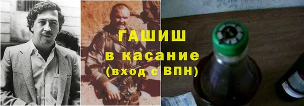 ГАЛЛЮЦИНОГЕННЫЕ ГРИБЫ Беломорск