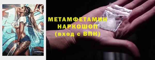 ГАЛЛЮЦИНОГЕННЫЕ ГРИБЫ Беломорск