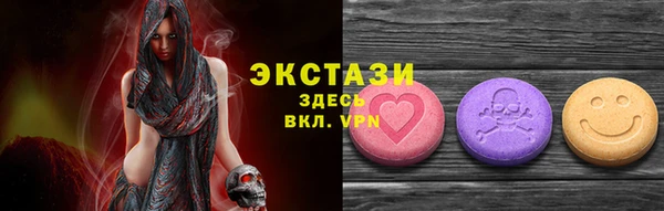 таблы Белоозёрский
