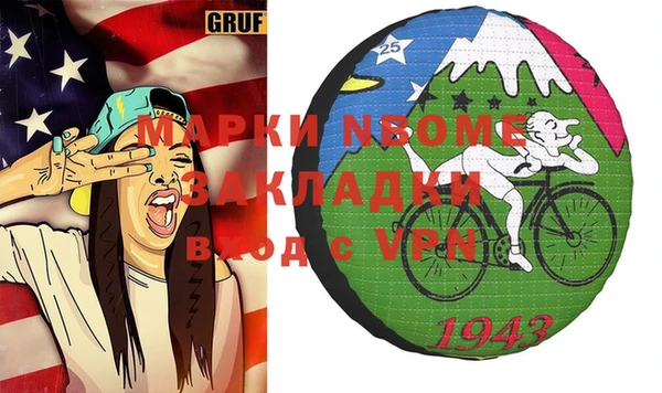 МДМА Белокуриха