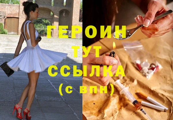 МДМА Белокуриха