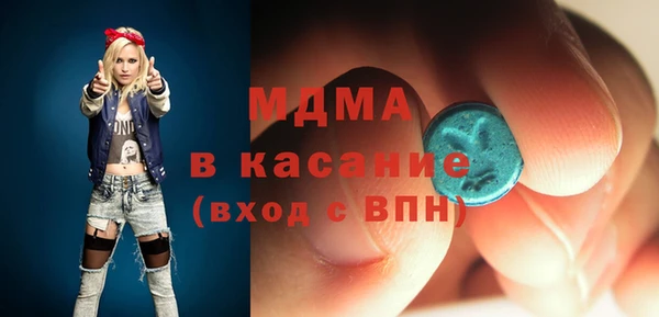 ГАЛЛЮЦИНОГЕННЫЕ ГРИБЫ Беломорск