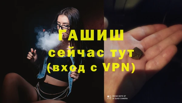 таблы Белоозёрский