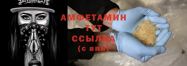 МДМА Белокуриха