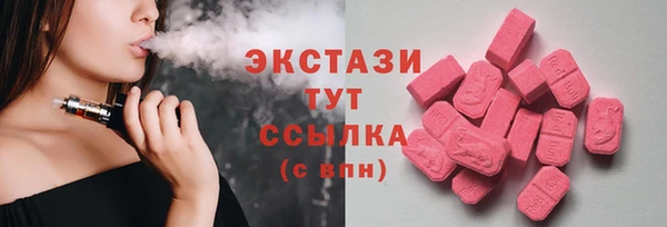 МДМА Белокуриха