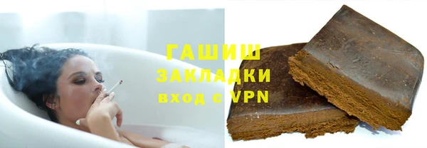 МДМА Белокуриха