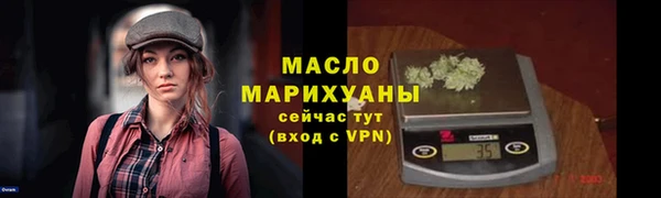 таблы Белоозёрский