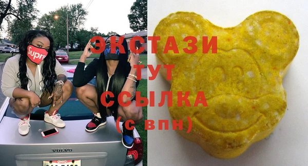 ГАЛЛЮЦИНОГЕННЫЕ ГРИБЫ Беломорск