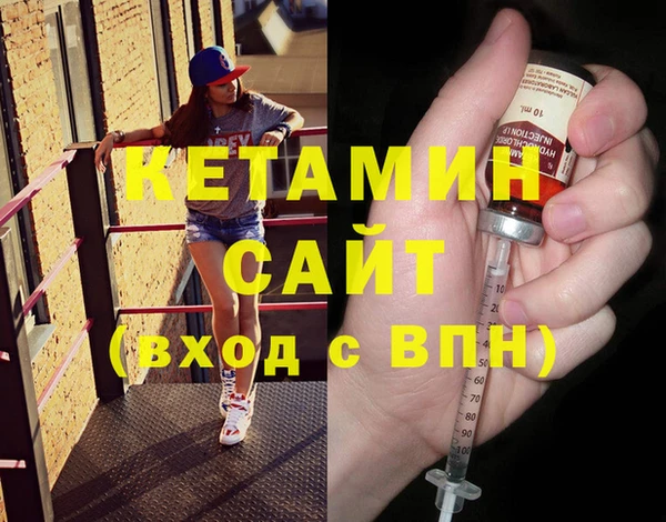 МДМА Белокуриха