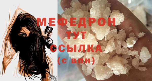 ГАЛЛЮЦИНОГЕННЫЕ ГРИБЫ Беломорск