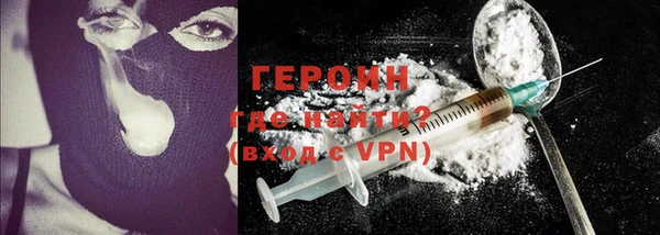 ГАЛЛЮЦИНОГЕННЫЕ ГРИБЫ Беломорск