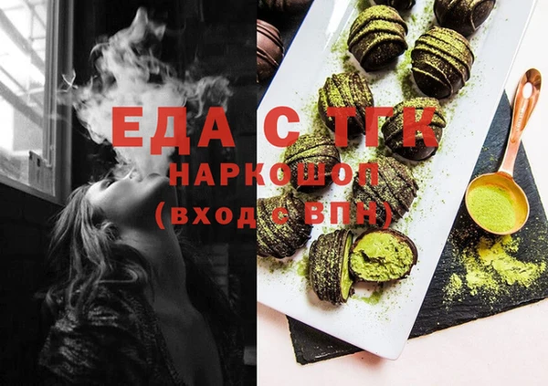 таблы Белоозёрский