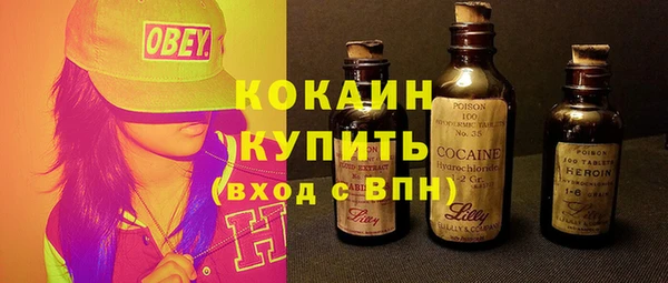 ГАЛЛЮЦИНОГЕННЫЕ ГРИБЫ Беломорск