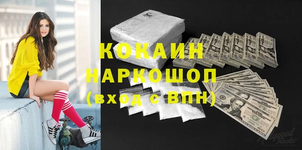 MESCALINE Россошь