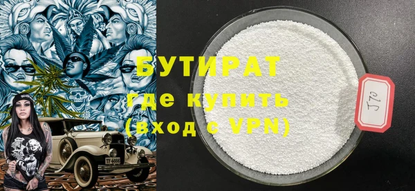 МДМА Белокуриха
