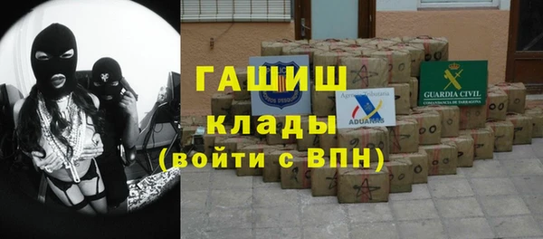 ГАЛЛЮЦИНОГЕННЫЕ ГРИБЫ Беломорск