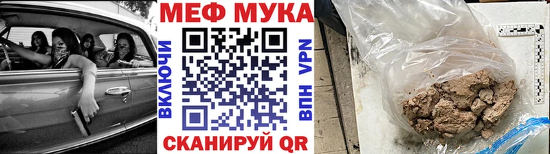 МЕФ кристаллы продажа наркотиков ОМГ ОМГ как зайти Щёлкино