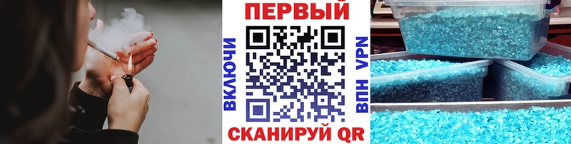 ОМГ ОМГ   закладки  Щёлкино  Первитин Methamphetamine 