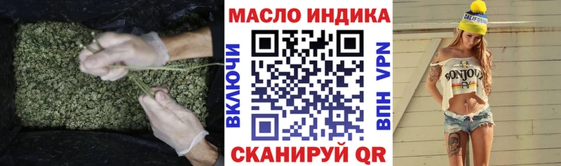 Дистиллят ТГК гашишное масло Щёлкино
