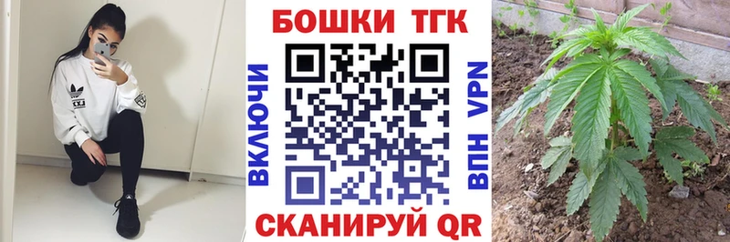 закладка  Щёлкино  Конопля THC 21% 